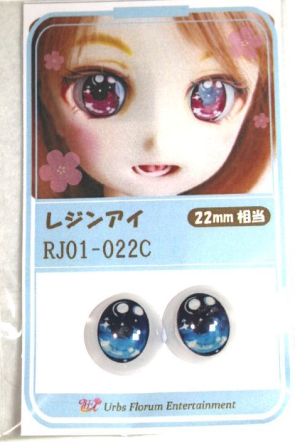 画像1: 16ｍｍ/アニメアイ A-26-06-08-079-NY-ZA (1)
