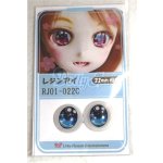 画像: 16mm/アニメアイ/ドール用 アイ A-26-05-26-067-NY-ZA