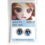 画像: 16mm/アニメアイ/ドール用 アイ A-26-05-26-069-NY-ZA