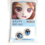 画像: 16mm/アニメアイ/ドール用 アイ A-26-05-26-070-NY-ZA