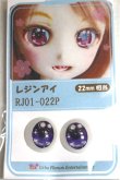 画像1: 16ｍｍ/アニメアイ A-26-06-08-090-NY-ZA (1)