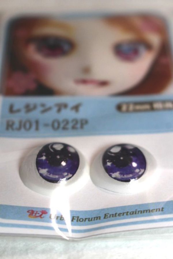 画像2: 16ｍｍ/アニメアイ A-26-06-08-090-NY-ZA (2)