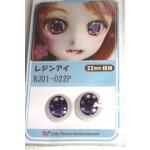 画像: 16ｍｍ/アニメアイ A-26-06-08-087-NY-ZA