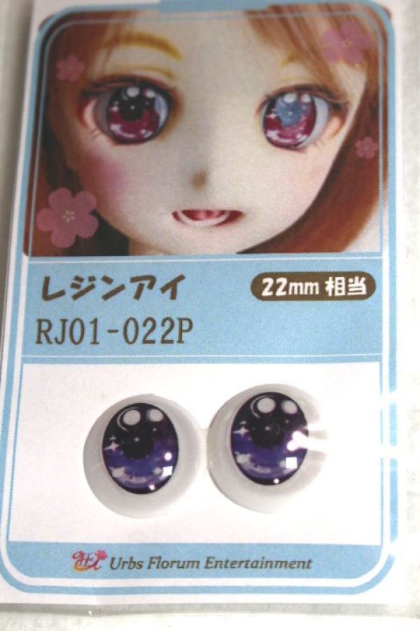 画像1: 16ｍｍ/アニメアイ A-26-06-08-087-NY-ZA (1)