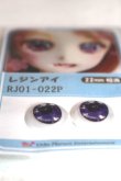 画像2: 16ｍｍ/アニメアイ A-26-06-08-087-NY-ZA (2)