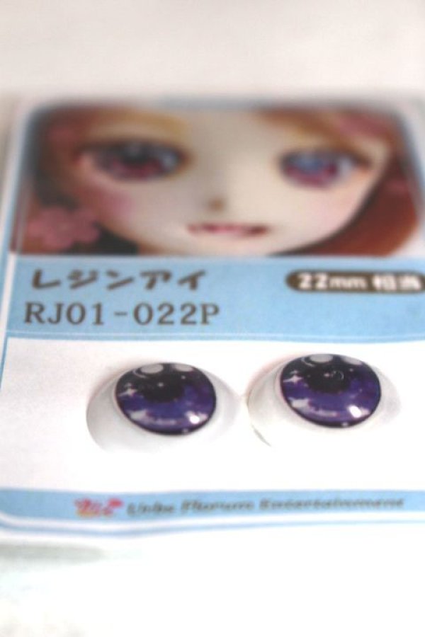 画像2: 16ｍｍ/アニメアイ A-26-06-08-087-NY-ZA (2)