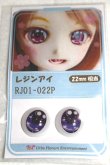 画像1: 16ｍｍ/アニメアイ A-26-06-08-091-NY-ZA (1)