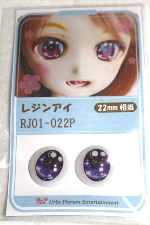 画像1: 16ｍｍ/アニメアイ A-26-06-08-091-NY-ZA (1)