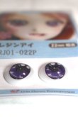 画像2: 16ｍｍ/アニメアイ A-26-06-08-091-NY-ZA (2)