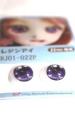 画像2: 16ｍｍ/アニメアイ A-26-06-08-088-NY-ZA (2)