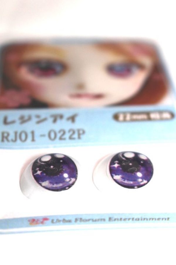 画像2: 16ｍｍ/アニメアイ A-26-06-08-088-NY-ZA (2)