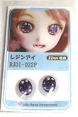画像1: 16ｍｍ/アニメアイ A-26-06-08-089-NY-ZA (1)
