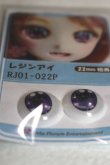 画像2: 16ｍｍ/アニメアイ A-26-06-08-089-NY-ZA (2)