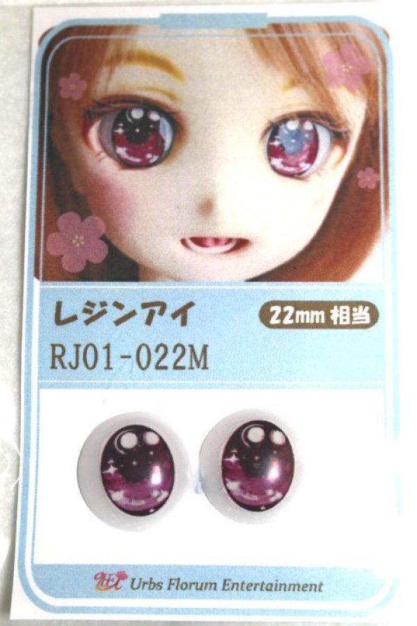 画像1: 16ｍｍ/アニメアイ A-26-06-08-083-NY-ZA (1)