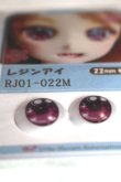 画像2: 16ｍｍ/アニメアイ A-26-06-08-083-NY-ZA (2)