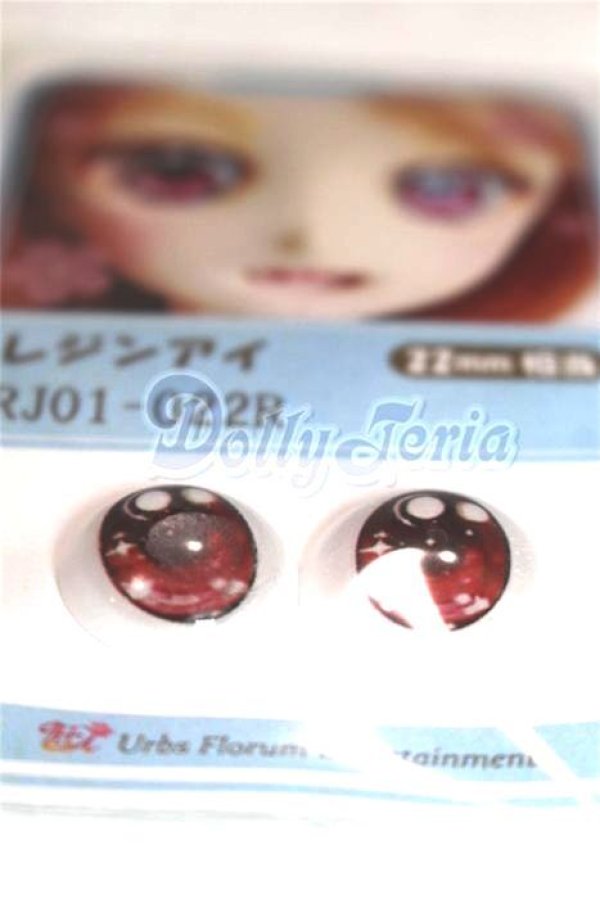 画像2: 16ｍｍ/アニメアイ/ドール用　アイ A-26-05-26-097-NY-ZA (2)