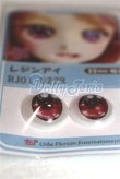 画像2: 16ｍｍ/アニメアイ/ドール用　アイ A-26-05-26-096-NY-ZA (2)