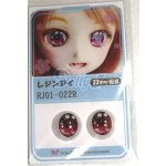 画像: 16mm/アニメアイ/ドール用 アイ A-26-05-26-099-NY-ZA