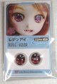 画像: 16ｍｍ/アニメアイ/ドール用　アイ A-26-05-26-093-NY-ZA