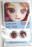 画像1: 16ｍｍ/アニメアイ/ドール用　アイ A-26-05-26-092-NY-ZA (1)