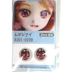画像: 16mm/アニメアイ/ドール用 アイ A-26-05-26-091-NY-ZA
