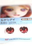 画像2: 16ｍｍ/アニメアイ/ドール用　アイ A-26-05-26-091-NY-ZA (2)