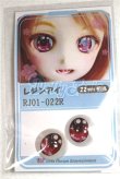 画像1: 16ｍｍ/アニメアイ/ドール用　アイ A-26-05-26-100-NY-ZA (1)