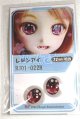 画像: 16ｍｍ/アニメアイ/ドール用　アイ A-26-05-26-100-NY-ZA