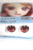 画像2: 16ｍｍ/アニメアイ A-26-06-08-099-NY-ZA (2)