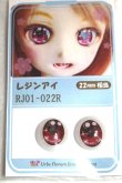 画像1: 16ｍｍ/アニメアイ A-26-06-08-094-NY-ZA (1)