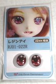 画像1: 16ｍｍ/アニメアイ A-26-06-08-093-NY-ZA (1)