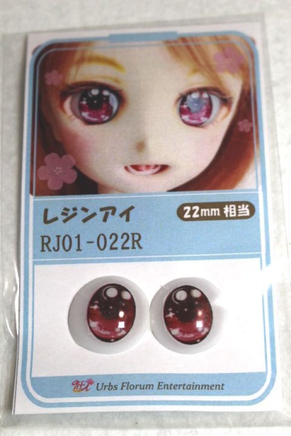 画像1: 16ｍｍ/アニメアイ A-26-06-08-093-NY-ZA (1)