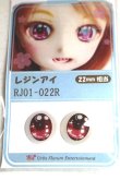 画像1: 16ｍｍ/アニメアイ A-26-06-08-095-NY-ZA (1)