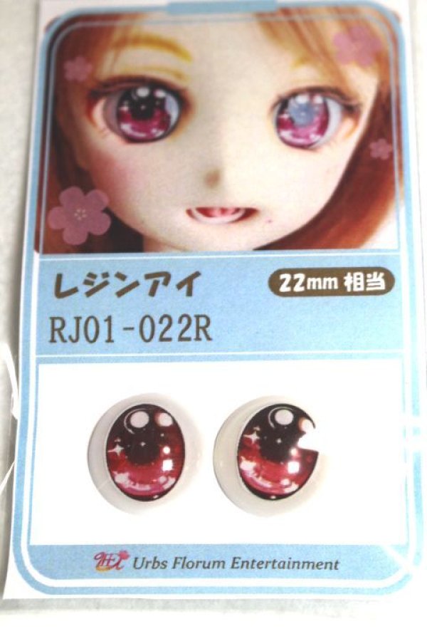 画像1: 16ｍｍ/アニメアイ A-26-06-08-095-NY-ZA (1)