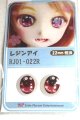画像: 16ｍｍ/アニメアイ A-26-06-08-095-NY-ZA