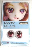 画像1: 16ｍｍ/アニメアイ A-26-06-08-098-NY-ZA (1)