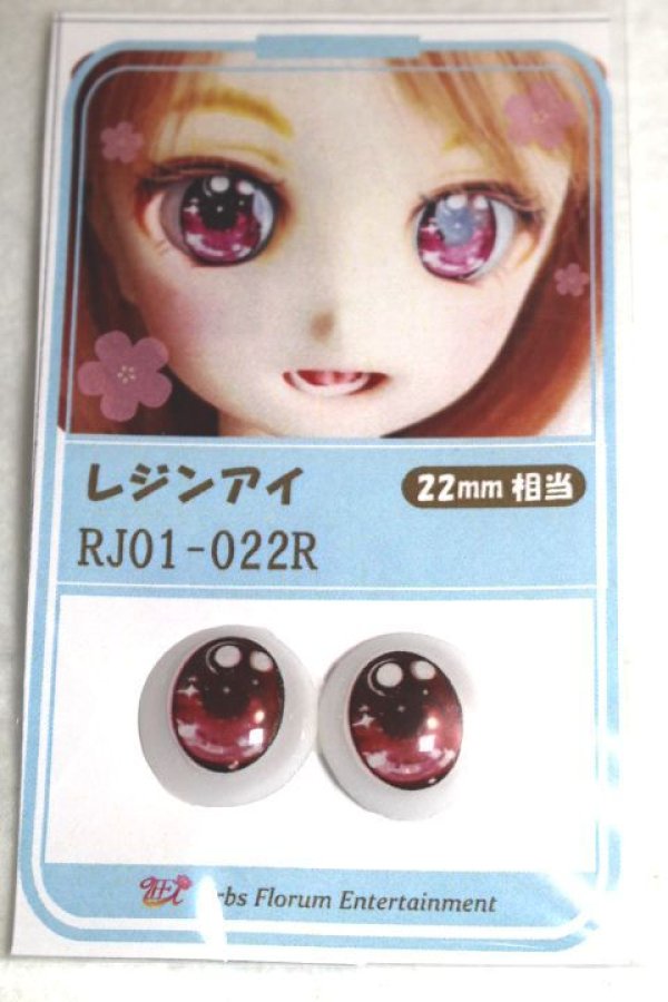 画像1: 16ｍｍ/アニメアイ A-26-06-08-098-NY-ZA (1)