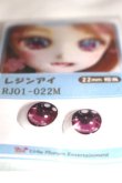 画像2: 16ｍｍ/アニメアイ A-26-06-08-084-NY-ZA (2)