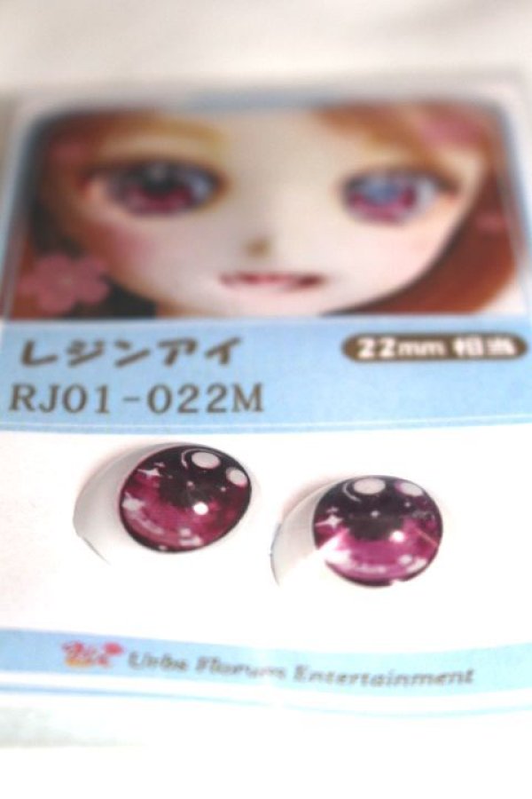 画像2: 16ｍｍ/アニメアイ A-26-06-08-084-NY-ZA (2)