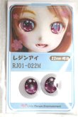 画像1: 16ｍｍ/アニメアイ A-26-06-08-085-NY-ZA (1)