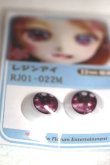 画像2: 16ｍｍ/アニメアイ A-26-06-08-085-NY-ZA (2)