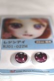 画像2: 16ｍｍ/アニメアイ A-26-06-08-086-NY-ZA (2)