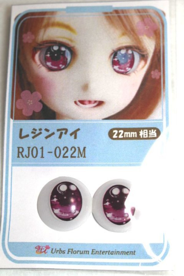 画像1: 16ｍｍ/アニメアイ A-26-06-08-081-NY-ZA (1)