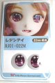 画像: 16ｍｍ/アニメアイ A-26-06-08-081-NY-ZA