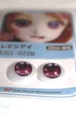 画像2: 16ｍｍ/アニメアイ A-26-06-08-081-NY-ZA (2)