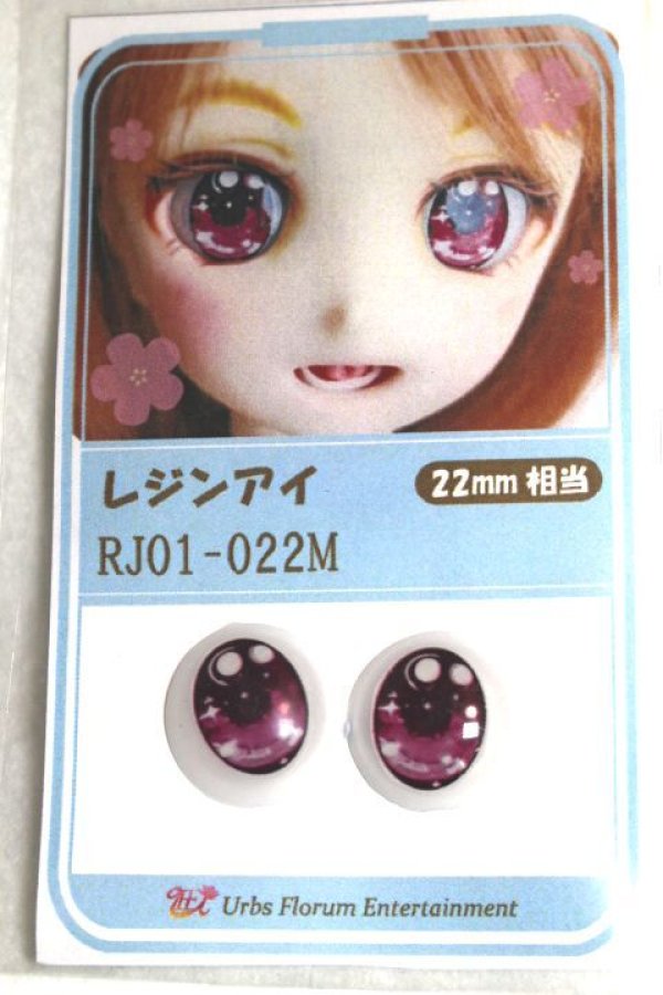 画像1: 16ｍｍ/アニメアイ A-26-06-08-082-NY-ZA (1)
