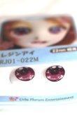 画像2: 16ｍｍ/アニメアイ A-26-06-08-082-NY-ZA (2)