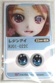 画像1: 16ｍｍ/アニメアイ A-26-06-08-080-NY-ZA (1)
