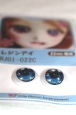 画像2: 16ｍｍ/アニメアイ A-26-06-08-080-NY-ZA (2)