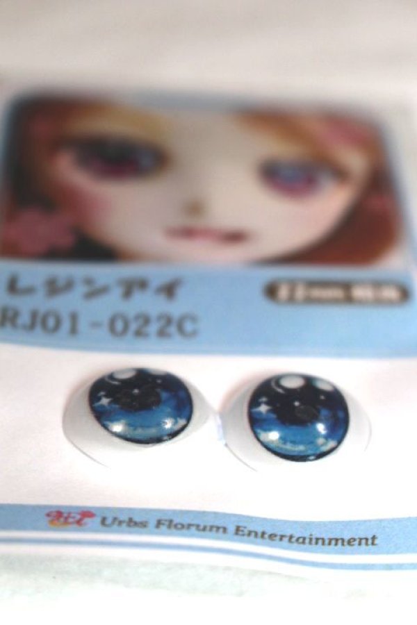 画像2: 16ｍｍ/アニメアイ A-26-06-08-080-NY-ZA (2)
